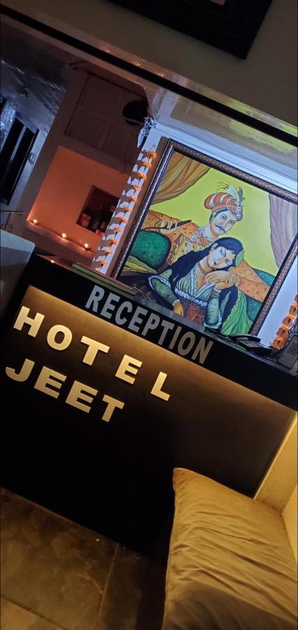 Hotel Jeet Agra  Εξωτερικό φωτογραφία