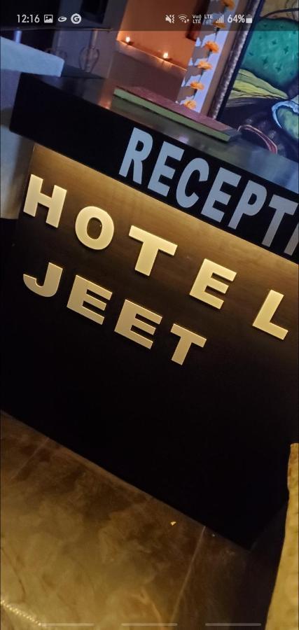 Hotel Jeet Agra  Εξωτερικό φωτογραφία